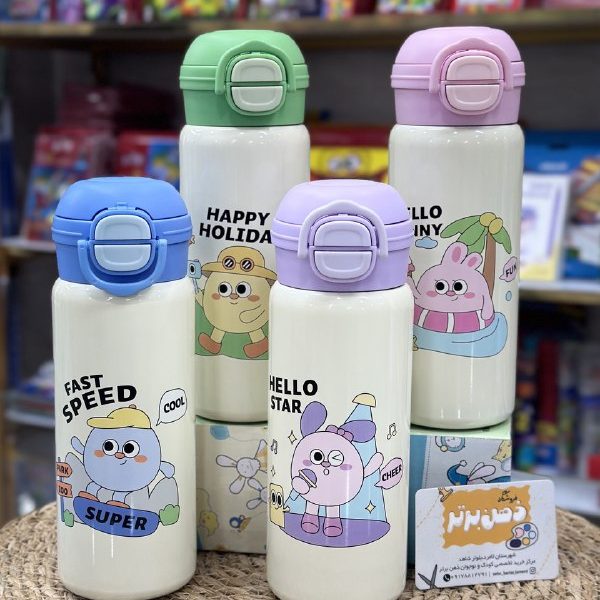 قمقمه استیل دو منظوره کودک