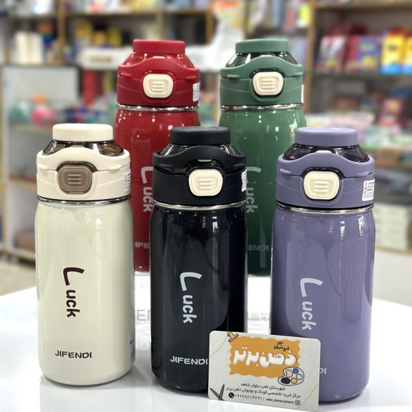 قمقمه استیل (فلاسک 2 حالته) LUCK