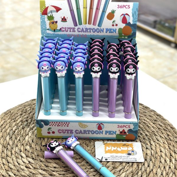 روان نویس فانتزی کرومی