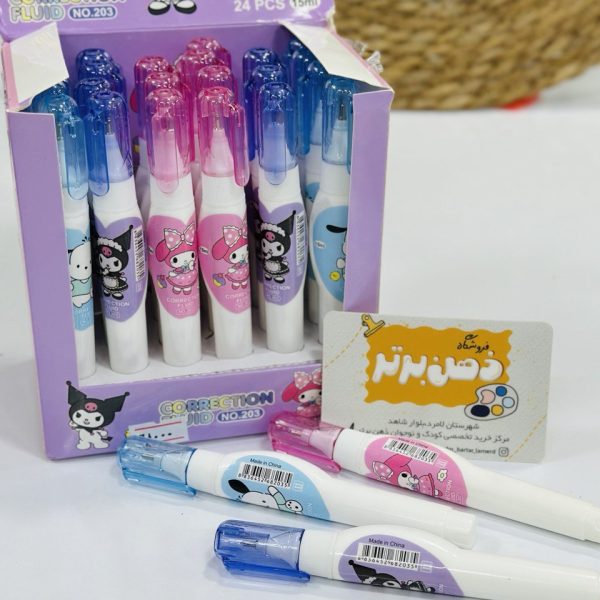 لاک غلط گیر ۱۵ میل سانریو