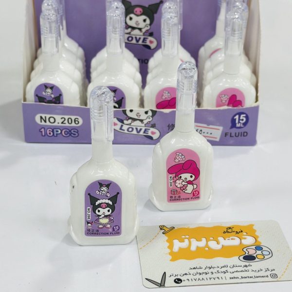 لاک غلط گیر ۱۵ میل طرح کرومی