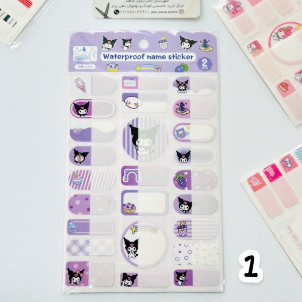 برچسب اسم ضد آب فانتزی