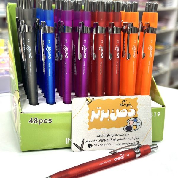 اتود ۰/5 اونر مدل ژله ای