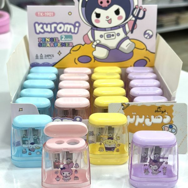 تراش دوقلو مخزن دار کرومی