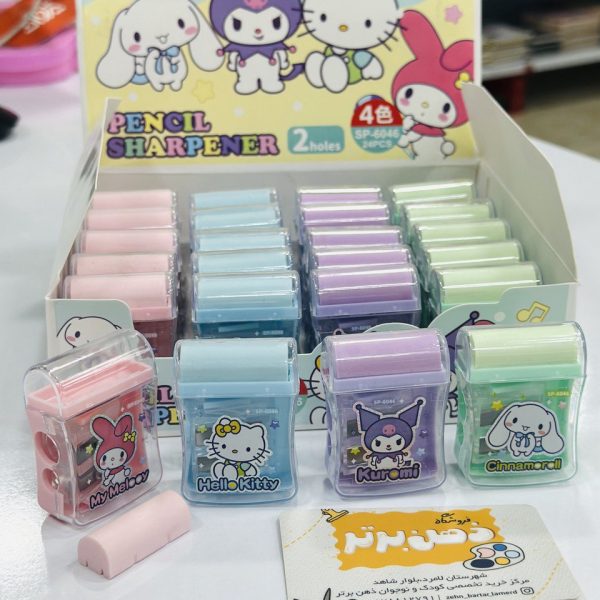 تراش پاکن دار کرومی