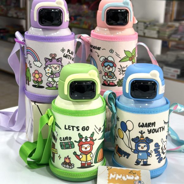 قمقمه استیل کاوردار کودک