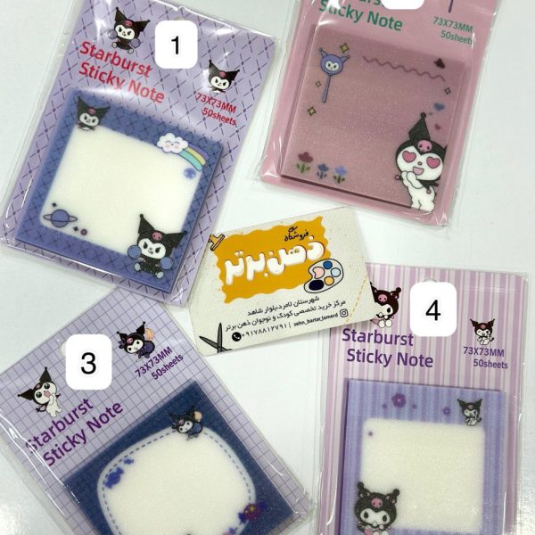 استیک نوت شفاف کرومی